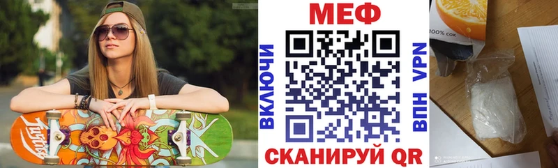 Купить Светлоград Alpha PVP МАРИХУАНА COCAIN Меф Гашиш