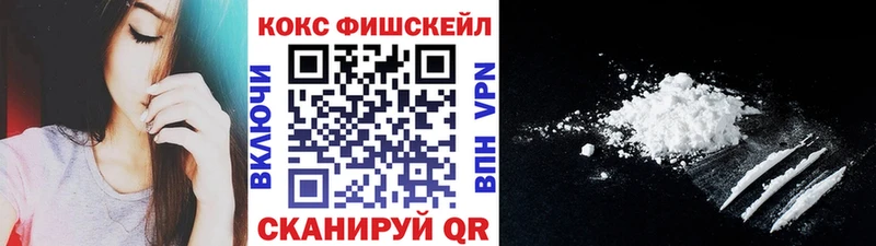  КОКАИН Светлоград