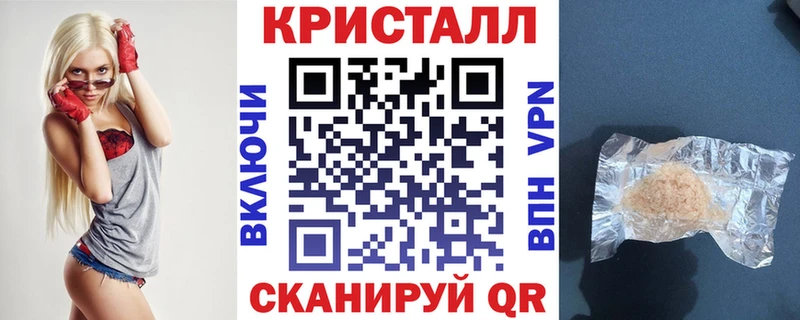 купить закладку  Светлоград  кракен вход  Amphetamine Розовый 