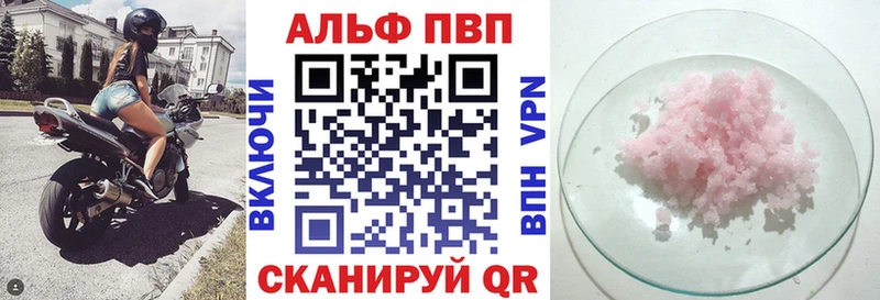 площадка Telegram  Светлоград  A PVP СК  блэк спрут сайт 