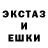 MDMA кристаллы Orsana Melnik