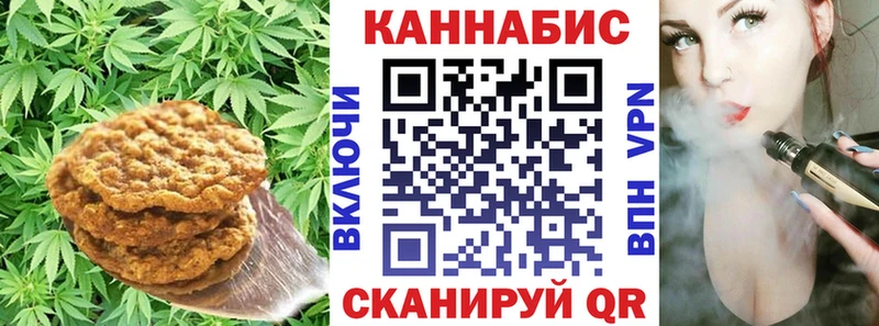 blacksprut   Светлоград  Canna-Cookies марихуана 