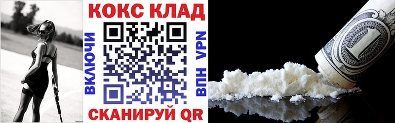 Кокаин Fish Scale  hydra как войти  Светлоград 