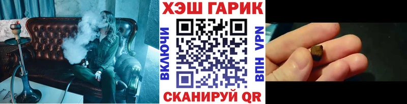Гашиш 40% ТГК сколько стоит Светлоград