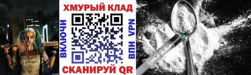 ГЕРОИН гречка  Светлоград 