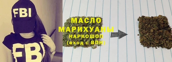 стаф Армянск