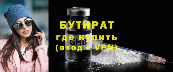 jwh Арсеньев