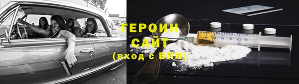 jwh Арсеньев