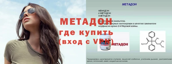 jwh Арсеньев