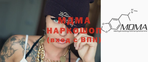 стаф Армянск