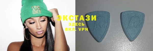 стаф Армянск