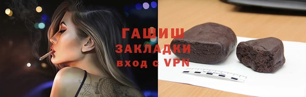 стаф Армянск