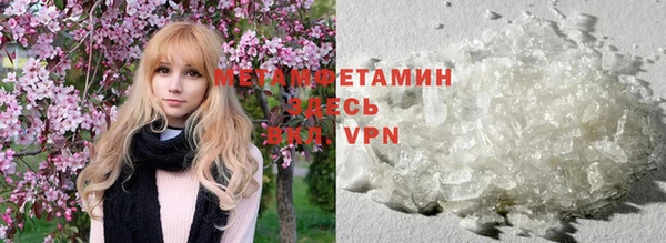 стаф Армянск