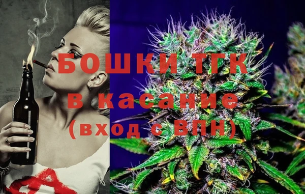 стаф Армянск