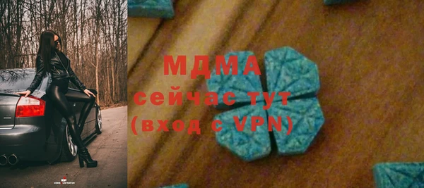 стаф Армянск