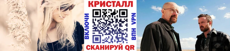 МЕТАМФЕТАМИН пудра Светлоград