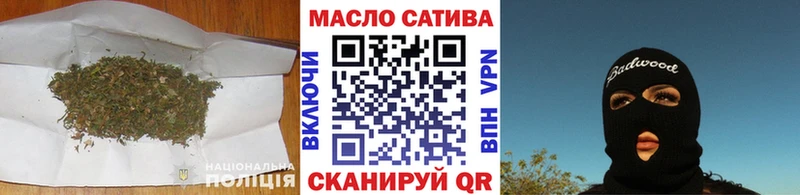 Дистиллят ТГК гашишное масло  Светлоград 