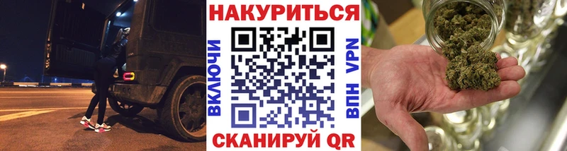 МАРИХУАНА VHQ  Светлоград 